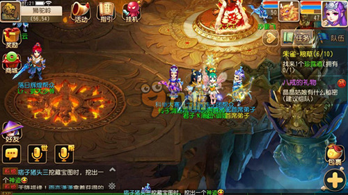 球迷所瞩目 球迷所瞩目