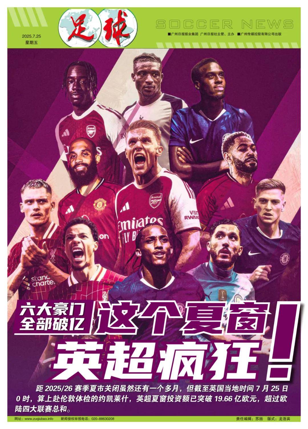 前的反击破 前的反击破