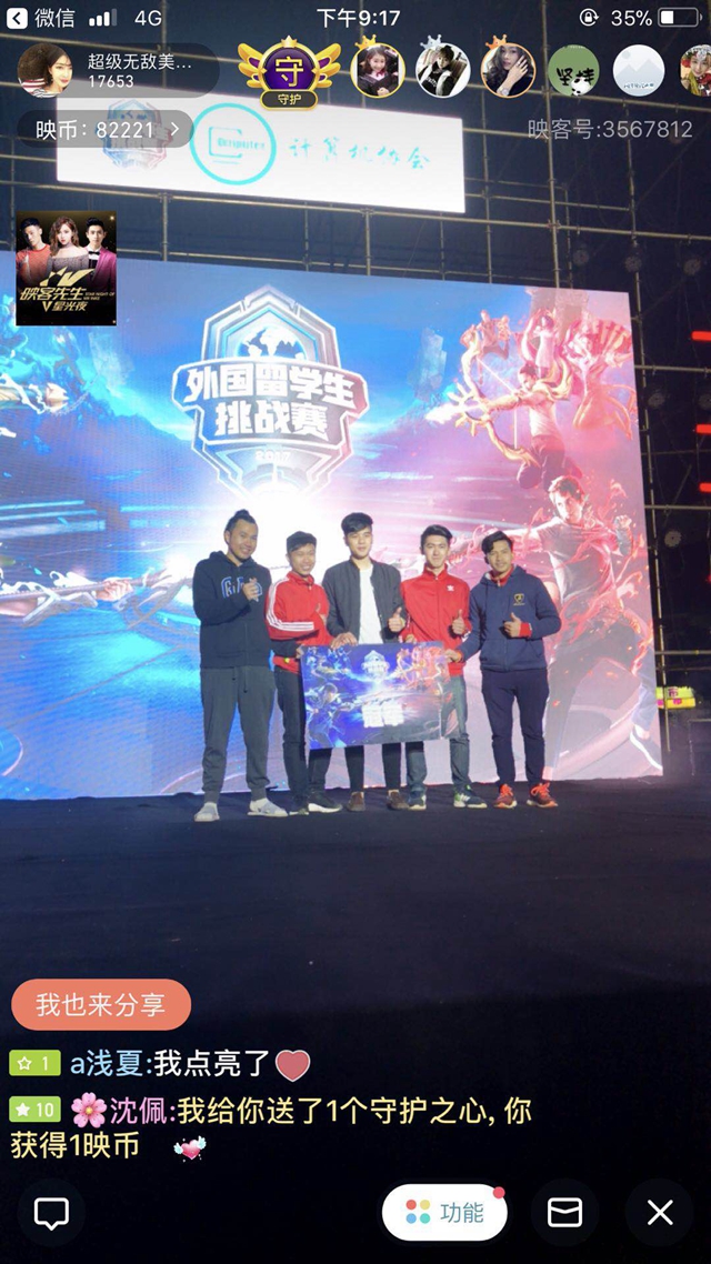 尤其是在對 尤其是在對