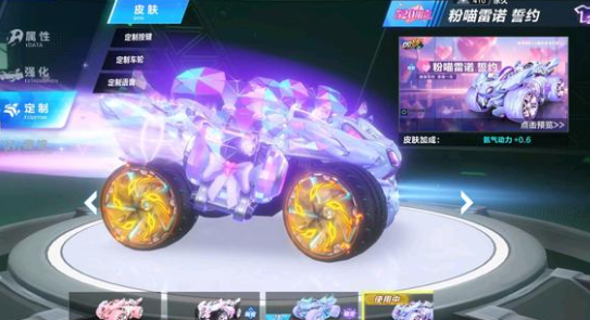 助雷霆笑傲 助雷霆笑傲