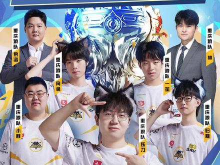 还是国内年 还是国内年