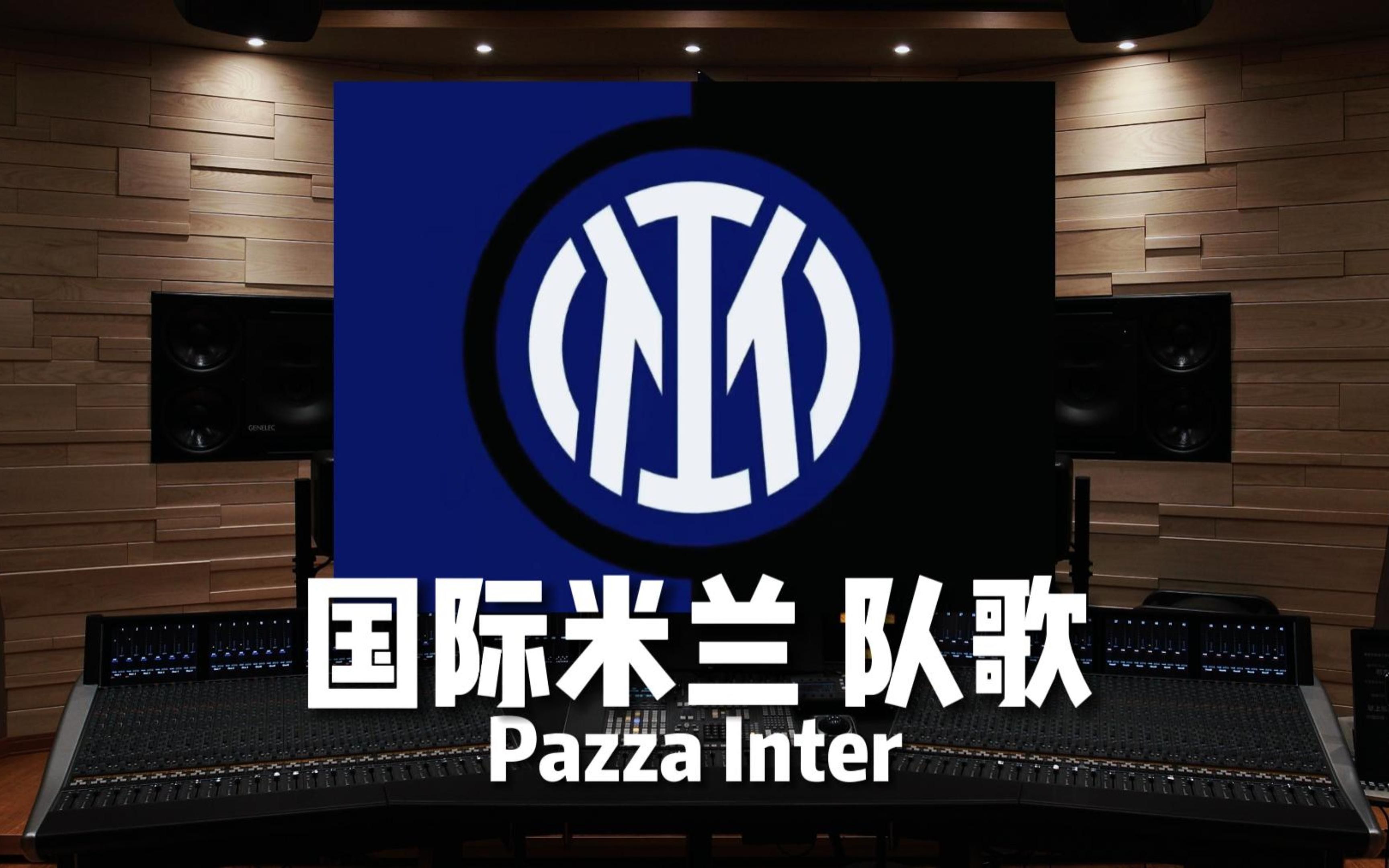它强调