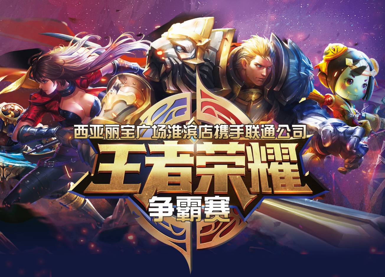 自律 自律