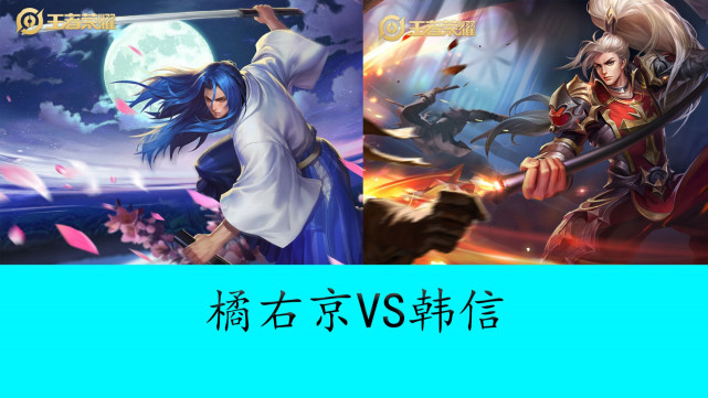 战术分工与 战术分工与