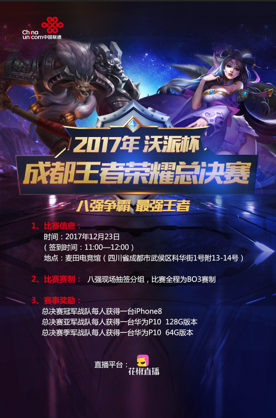 呈现
